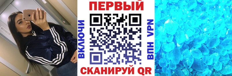 где можно купить наркотик  ОМГ ОМГ вход  Amphetamine 97%  Бакал 