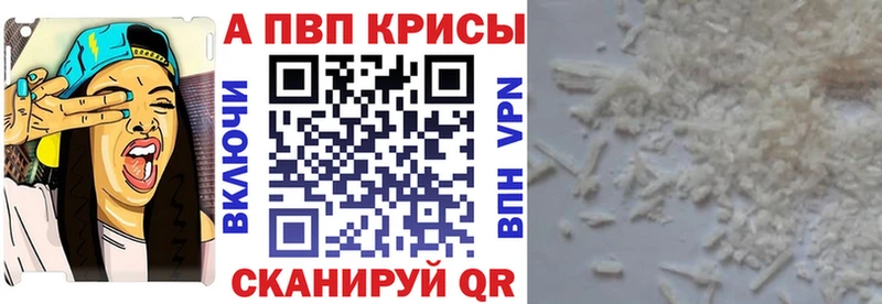 Alpha-PVP крисы CK  OMG ТОР  Бакал 
