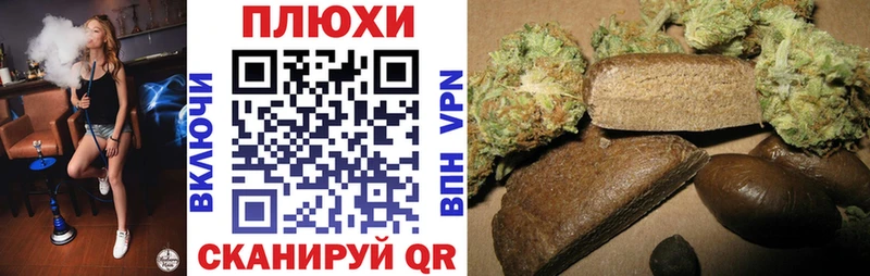 ГАШИШ убойный  Бакал 