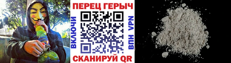 закладки Бакал Героин хмурый