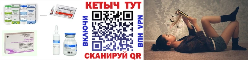 наркотики  Бакал  КЕТАМИН ketamine 