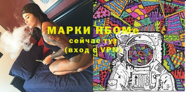 эйфоретик Алексин