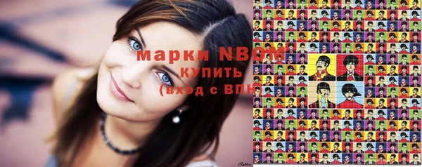 герыч Алексеевка