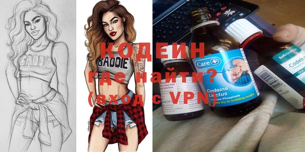 эйфоретик Алексин