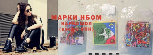 герыч Алексеевка