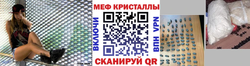 что такое   Бакал  Мефедрон 4 MMC 
