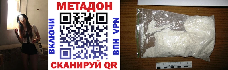 блэк спрут tor  продажа наркотиков  Бакал  Метадон methadone 
