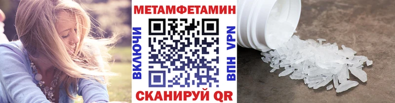 Метамфетамин витя Бакал