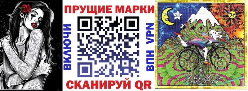 наркота  Бакал  Марки 25I-NBOMe 1500мкг 