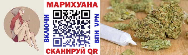 как найти сайты даркнета наркотические препараты Шишки марихуана Amnesia Бакал